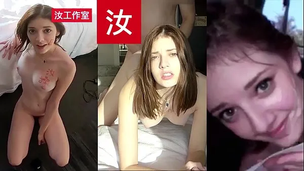 XXX 你最爱的欧美女优第一次尝试亚洲鸡巴，被射后还说谢谢哈，不客气哈 － 汝工作室剪辑视频