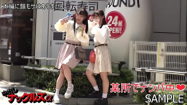 XXX Idol girls] Picked up in the city and made vaginal cum shot & Gonzo. The number of student pregnancy consultations is increasing rapidly! !! This is exactly the cause clips Videos