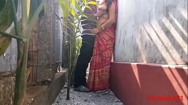 XXX Outdoor Fuck Village Wife in Day ( Official Video By Localsex31 क्लिप वीडियो